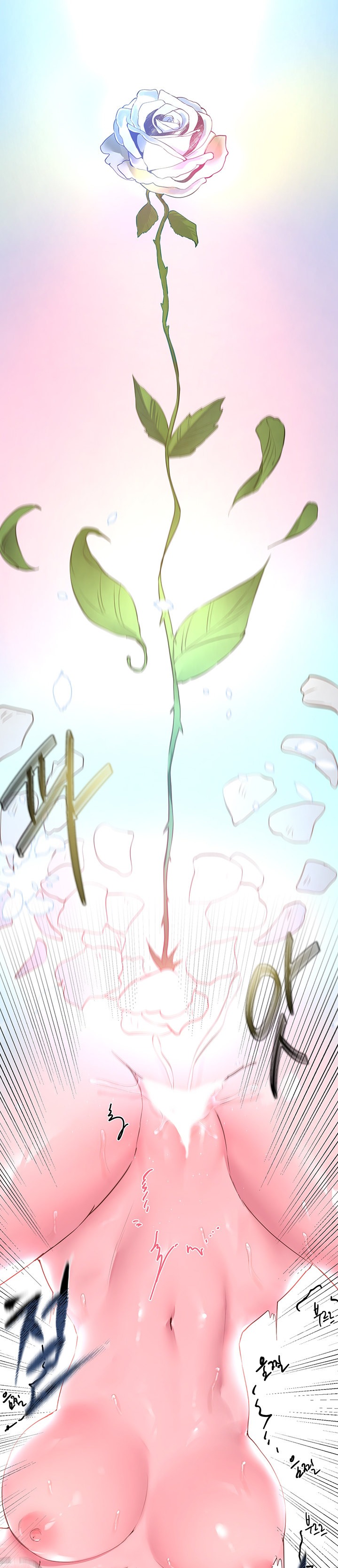 My Sister’s Friends Chapter 39 Page 17
