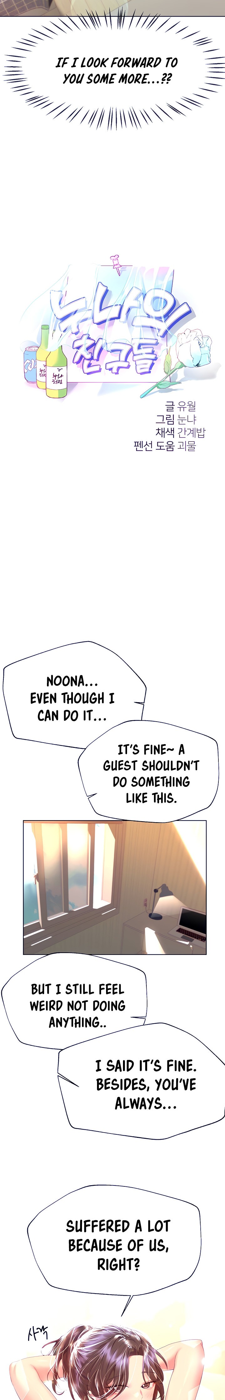 My Sister’s Friends Chapter 42 Page 2