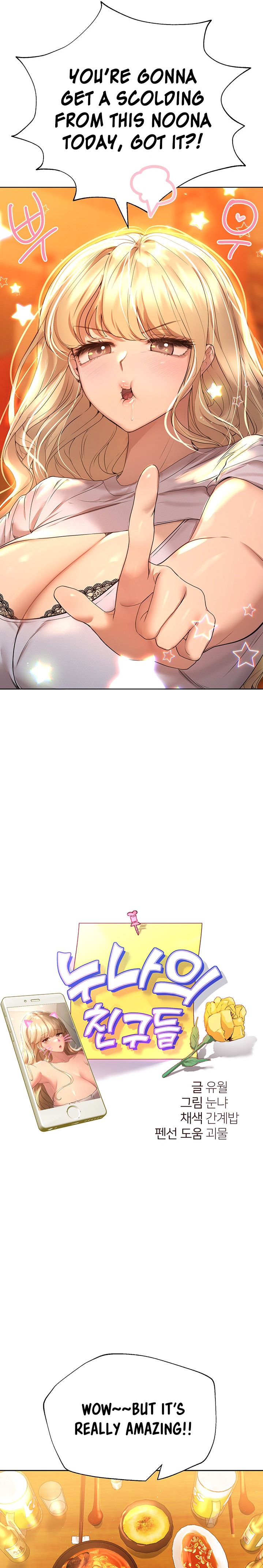 My Sister’s Friends Chapter 46 Page 7