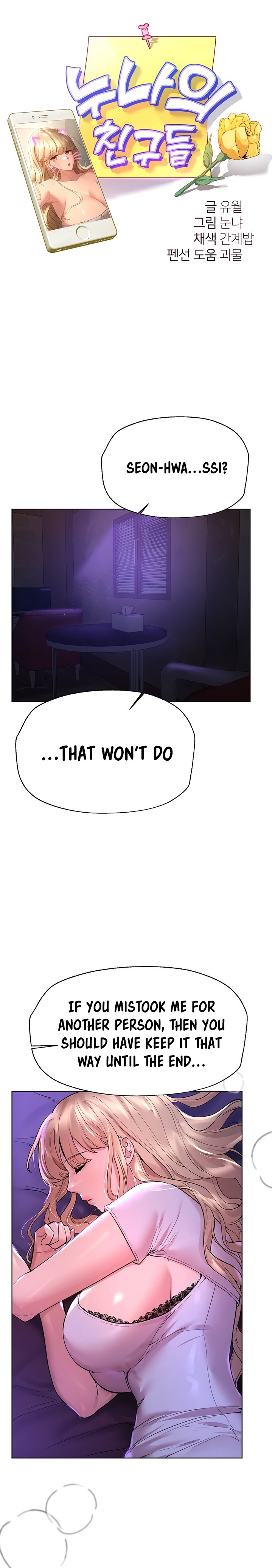My Sister’s Friends Chapter 47 Page 9