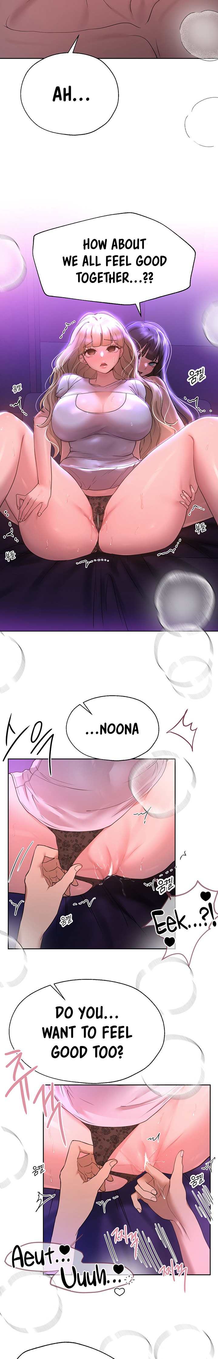 My Sister’s Friends Chapter 48 Page 17