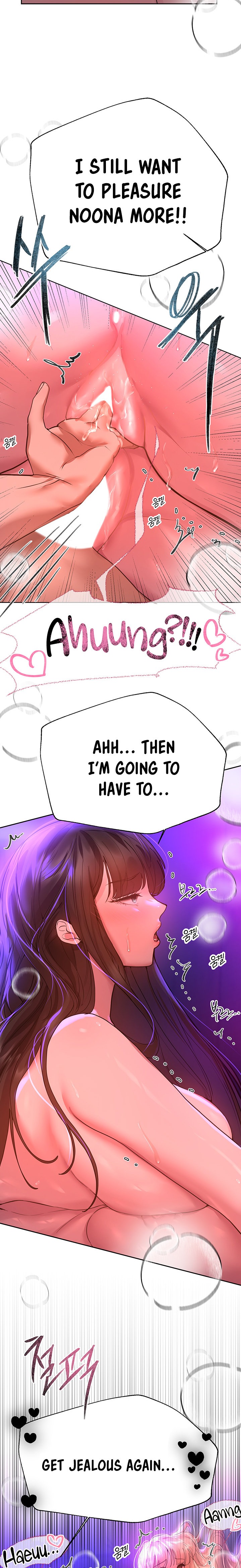 My Sister’s Friends Chapter 49 Page 17