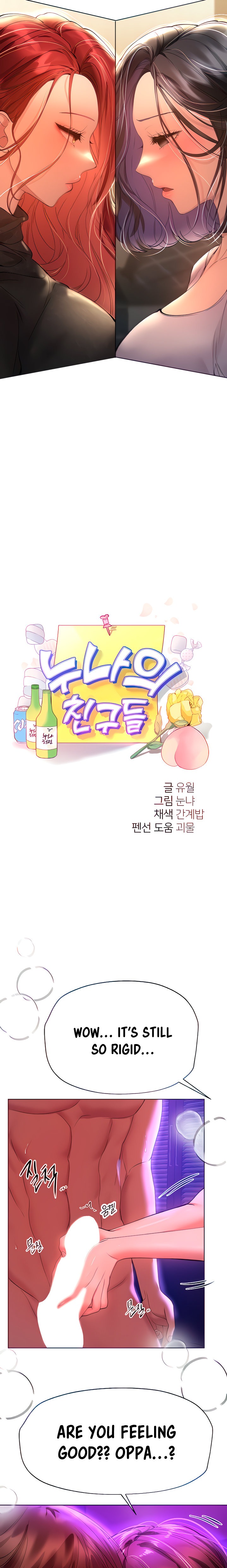 My Sister’s Friends Chapter 50 Page 7