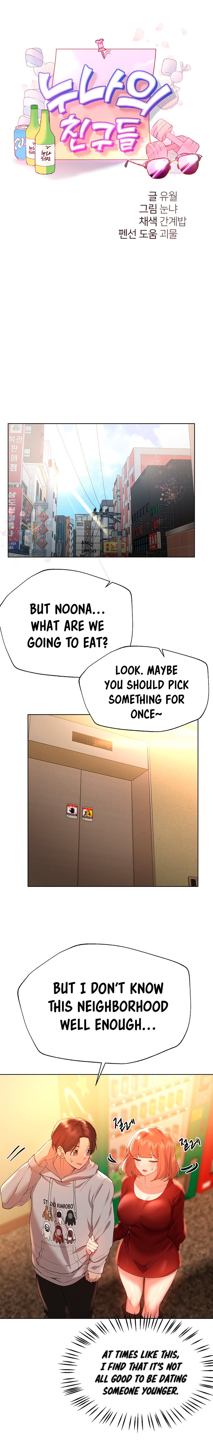 My Sister’s Friends Chapter 51 Page 11