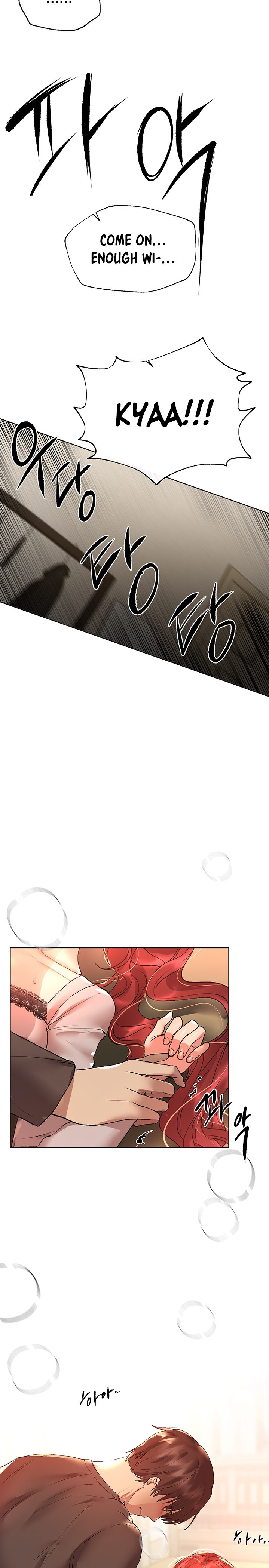 My Sister’s Friends Chapter 53 Page 17