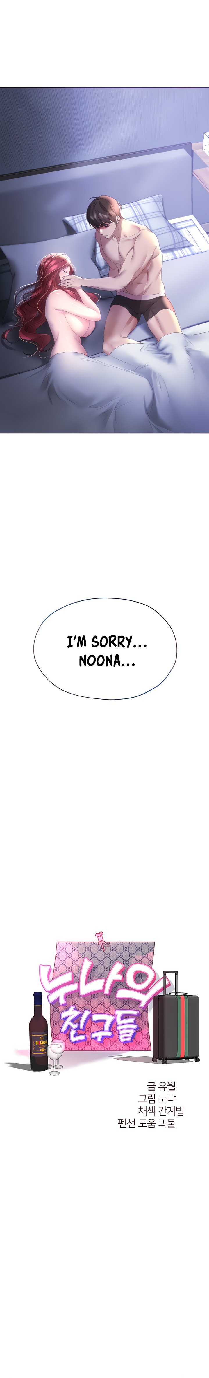 My Sister’s Friends Chapter 57 Page 9