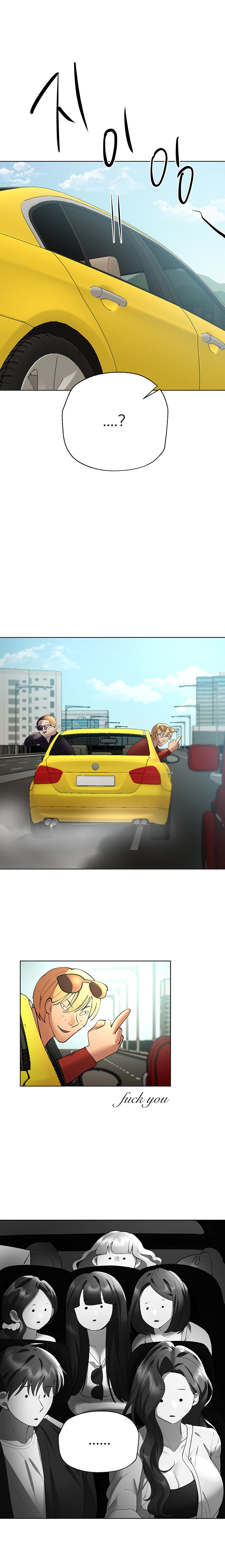 My Sister’s Friends Chapter 58 Page 14