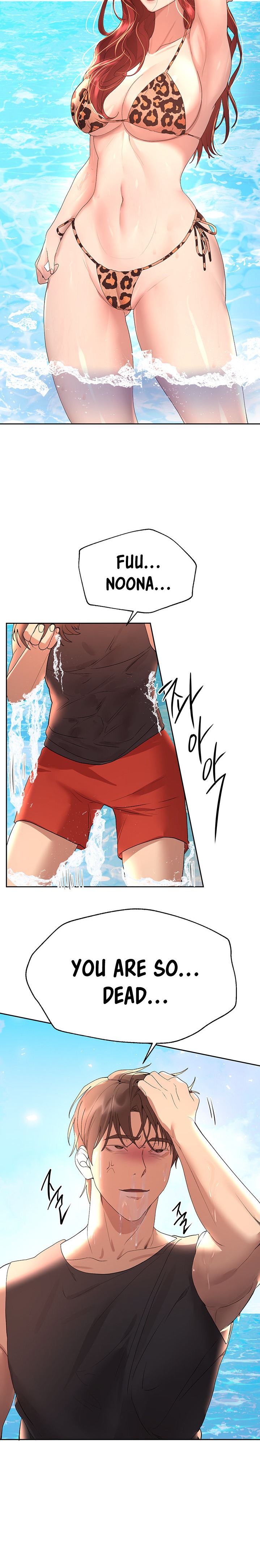 My Sister’s Friends Chapter 59 Page 21