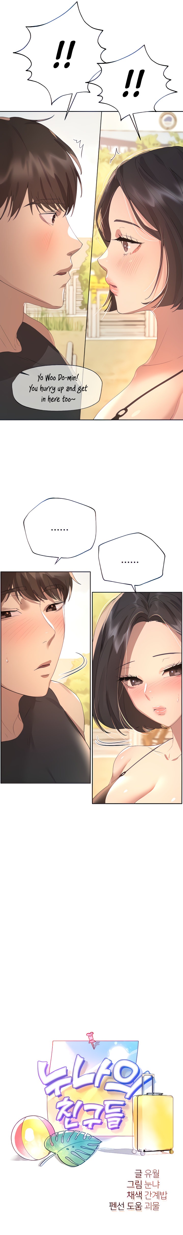 My Sister’s Friends Chapter 59 Page 4