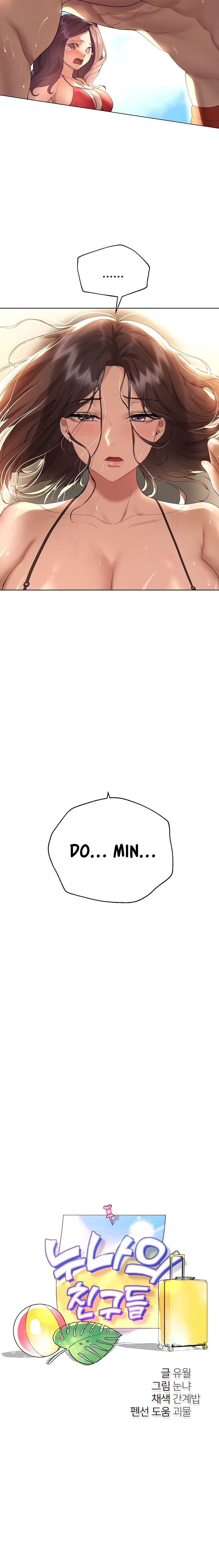 My Sister’s Friends Chapter 66 Page 3