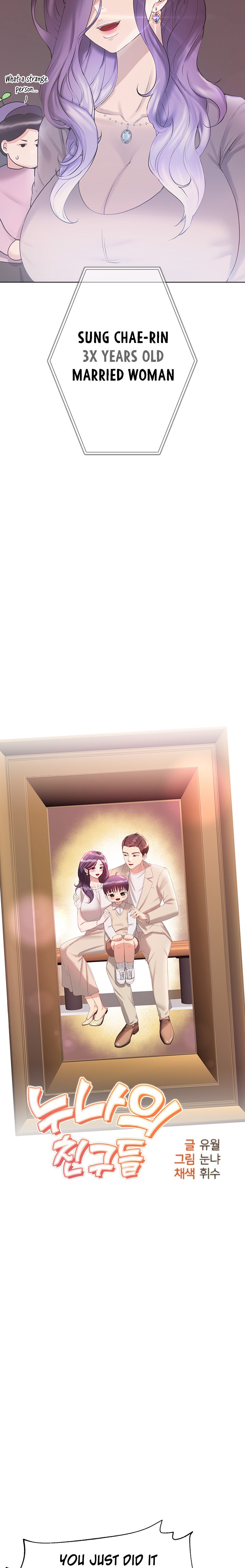 My Sister’s Friends Chapter 73 Page 11