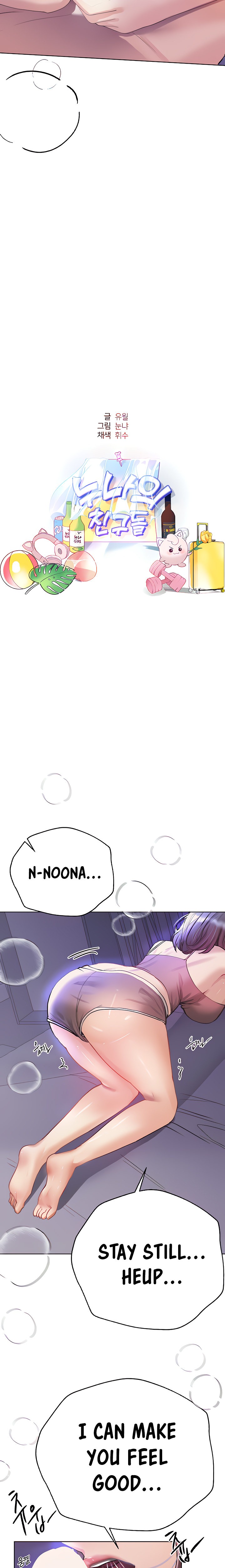My Sister’s Friends Chapter 76 Page 11