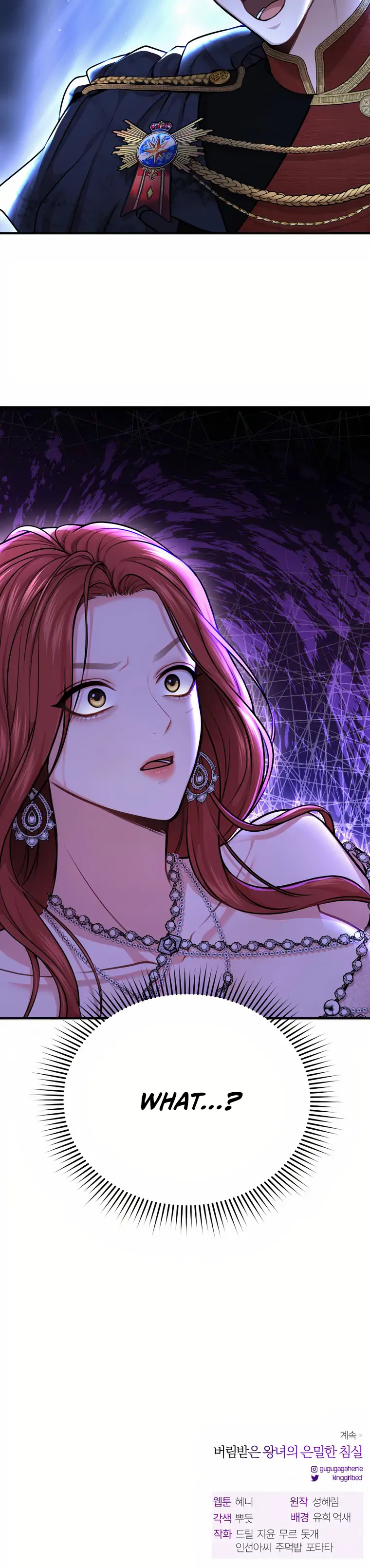 The Secret Bedroom of the Forsaken Princess Chapter 26 Page 52