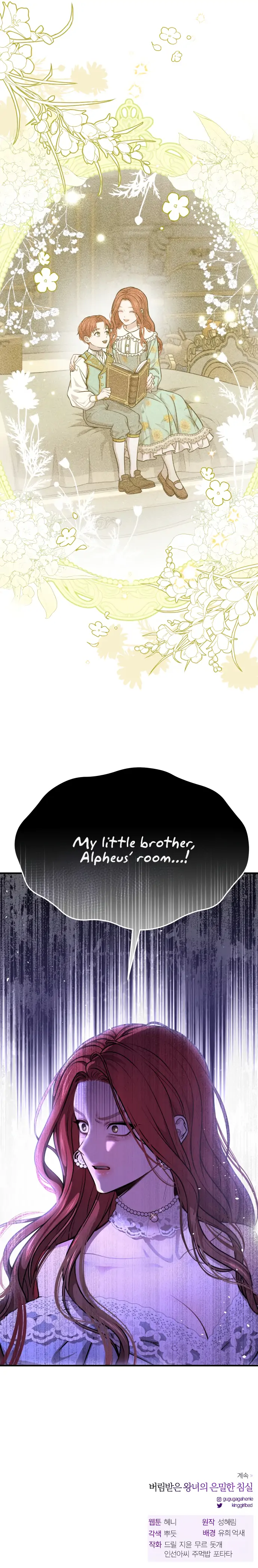 The Secret Bedroom of the Forsaken Princess Chapter 33 Page 37
