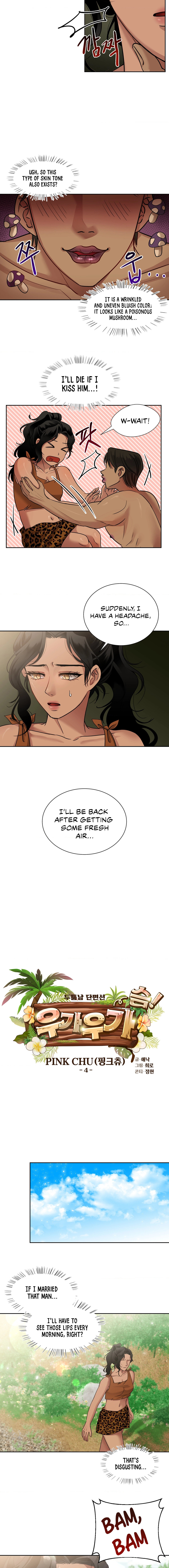 Burly man short story Chapter 4 Page 3