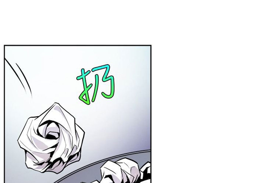Peek Chapter 1 Page 114
