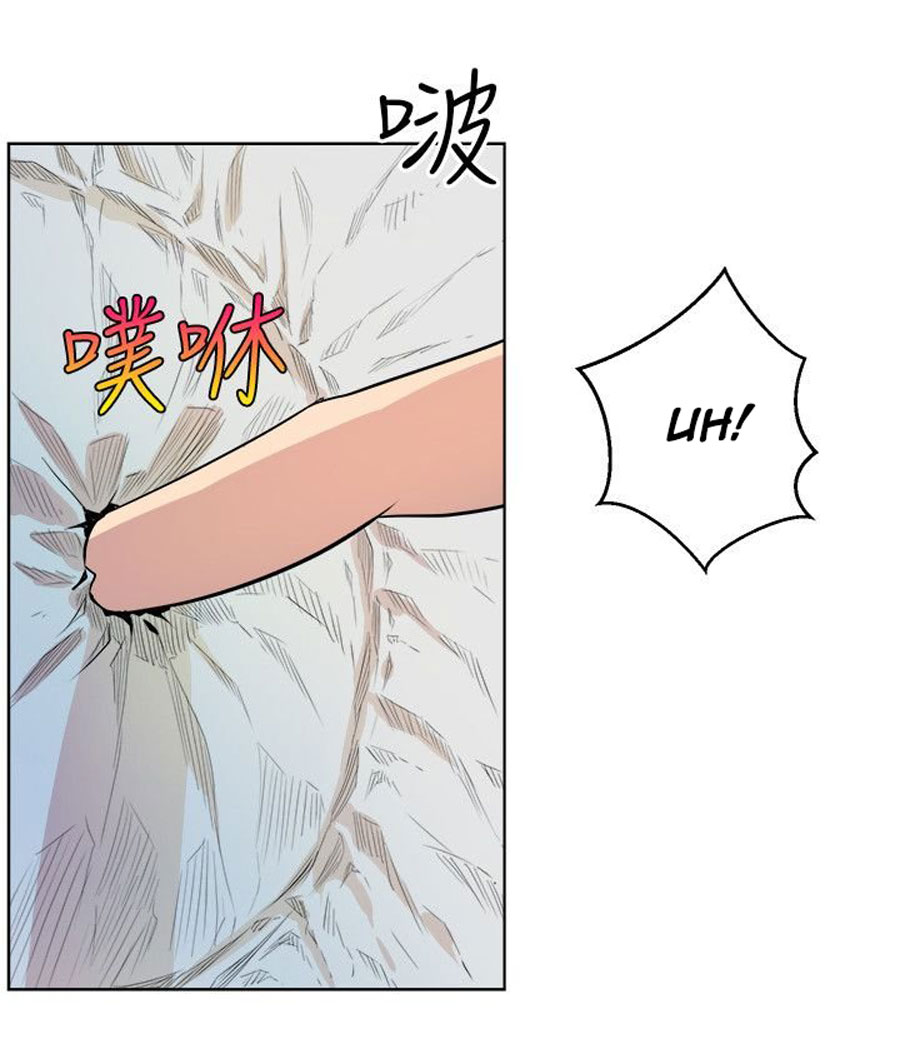 Peek Chapter 1 Page 150