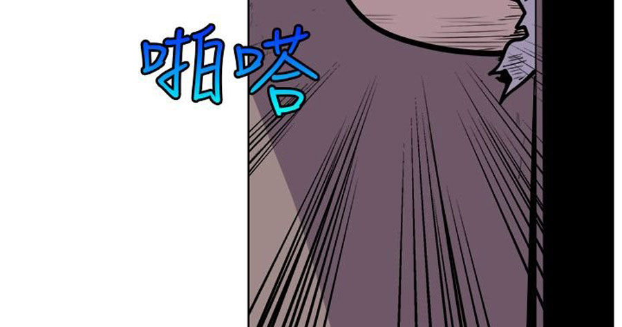 Peek Chapter 1 Page 152