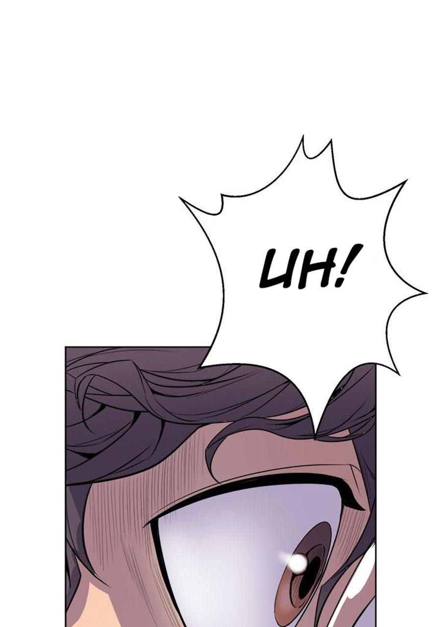 Peek Chapter 1 Page 167