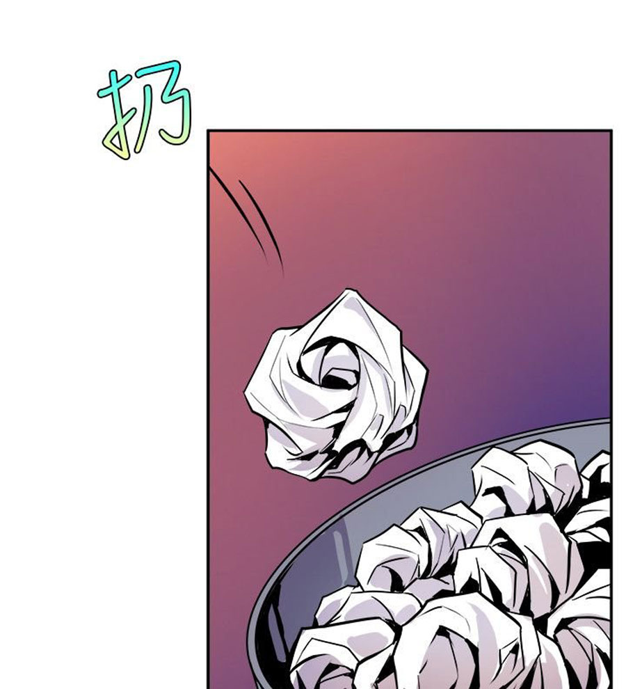 Peek Chapter 1 Page 31