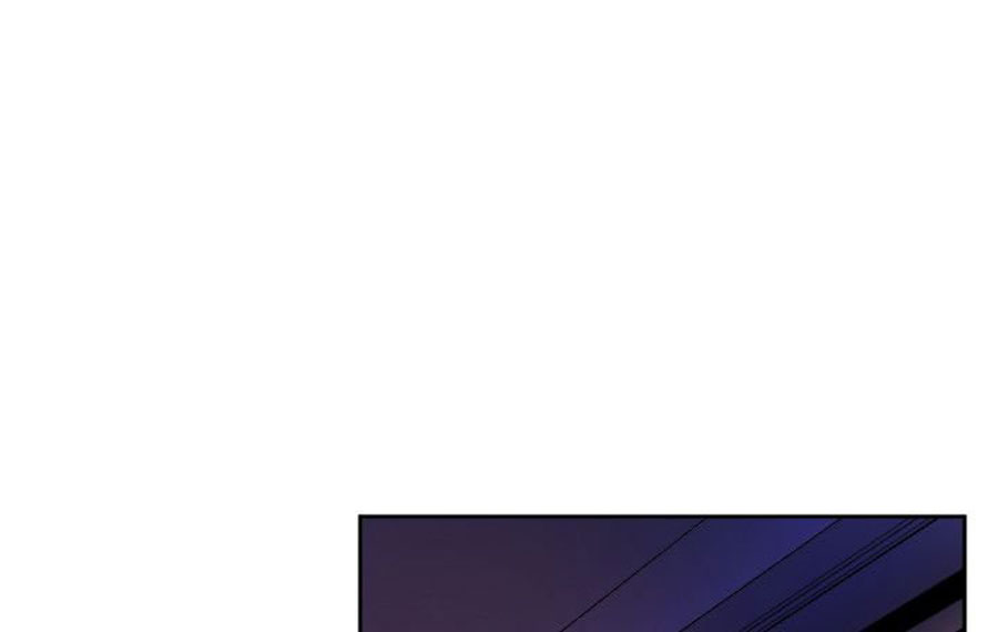 Peek Chapter 1 Page 5