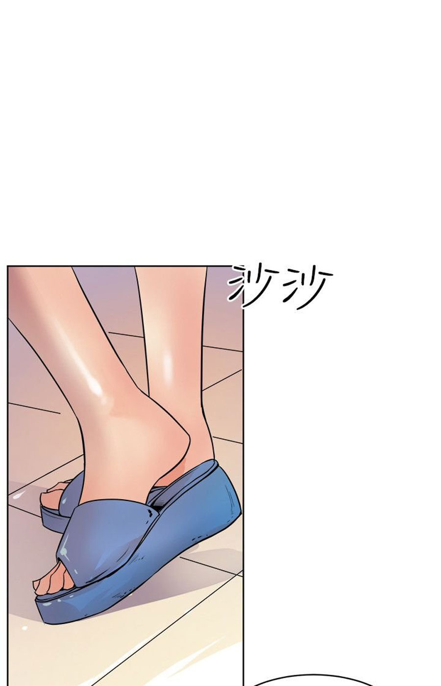 Peek Chapter 1 Page 61
