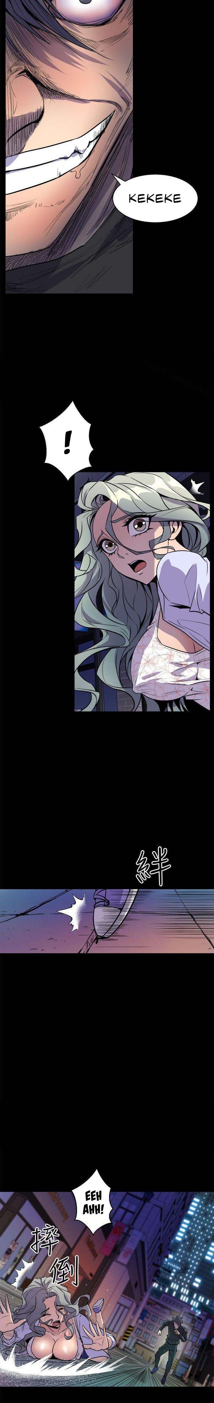 Peek Chapter 11 Page 14