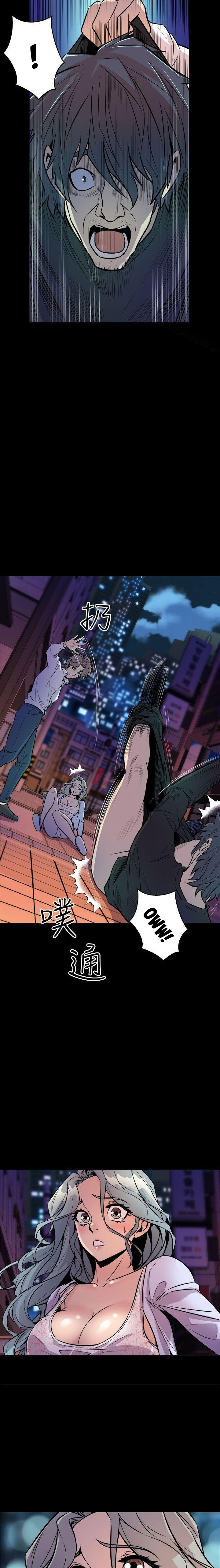 Peek Chapter 11 Page 19