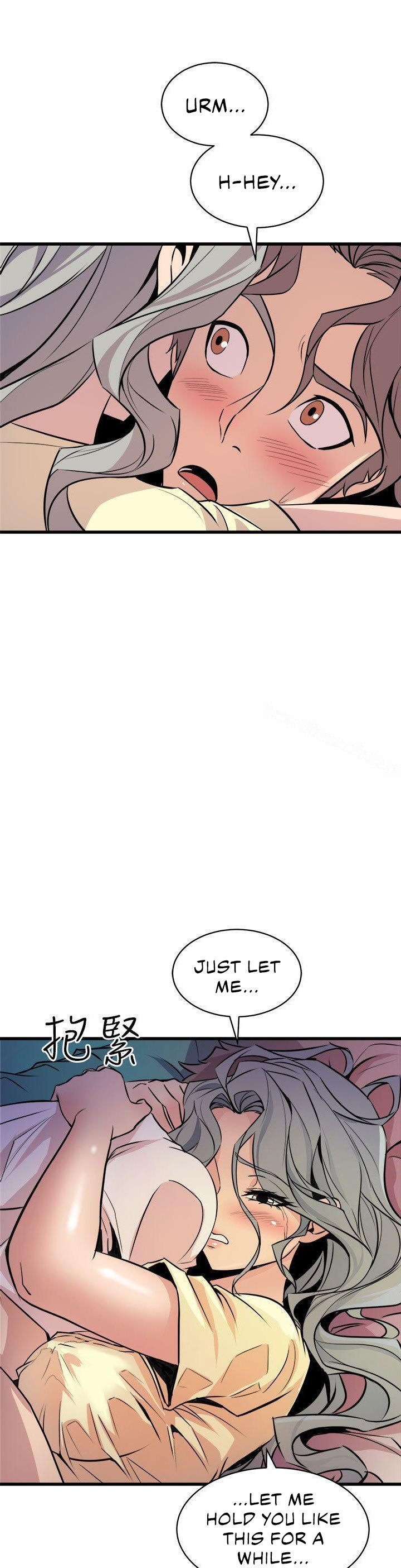 Peek Chapter 11 Page 24