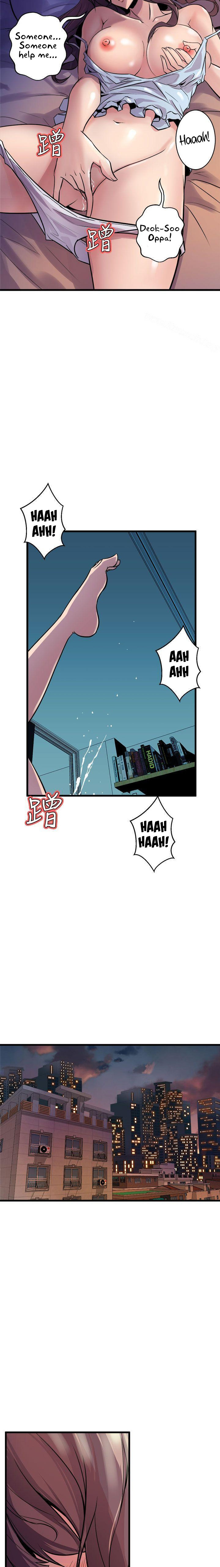Peek Chapter 11 Page 5