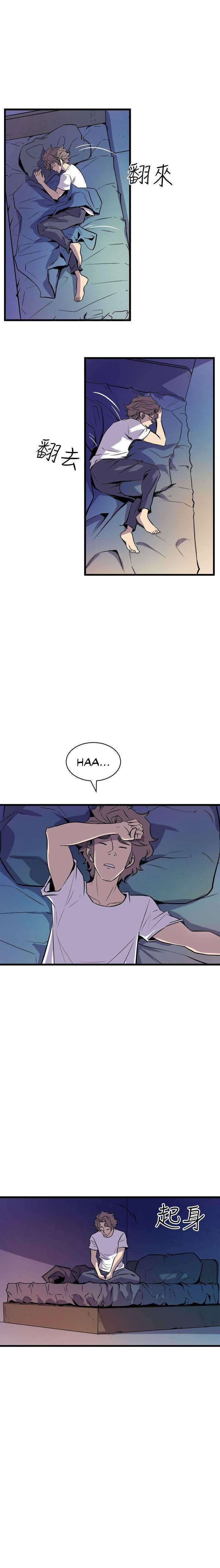 Peek Chapter 11 Page 9