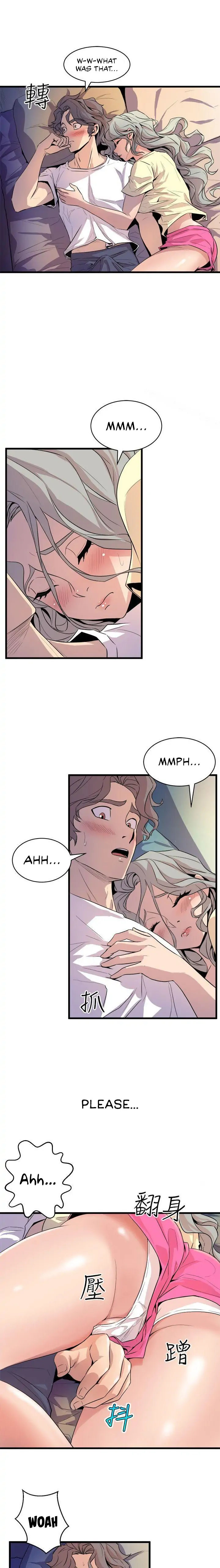 Peek Chapter 12 Page 17