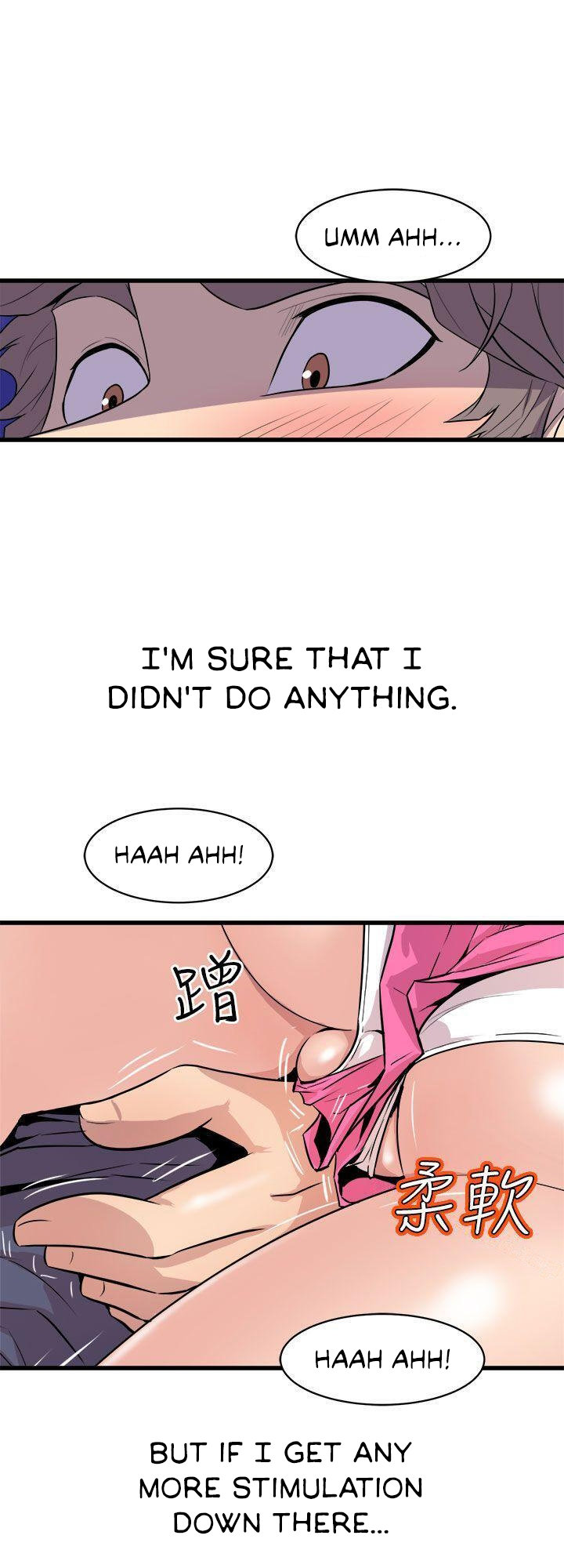 Peek Chapter 13 Page 1