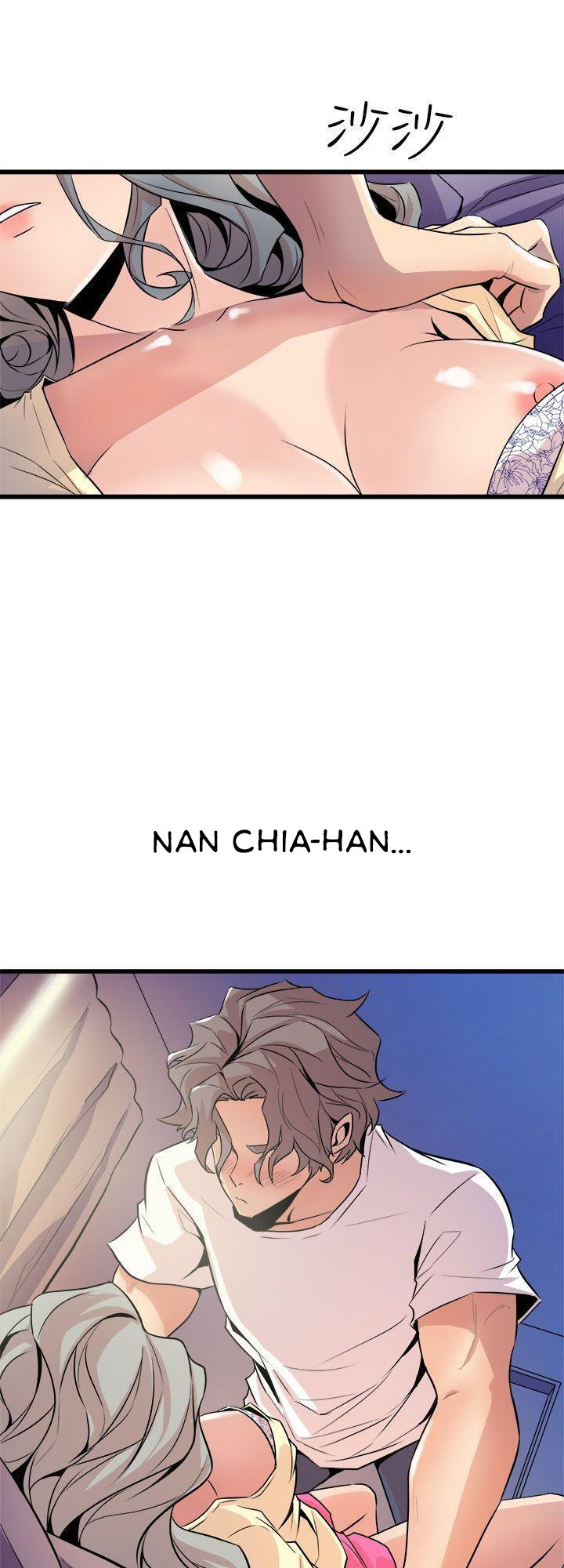 Peek Chapter 13 Page 22