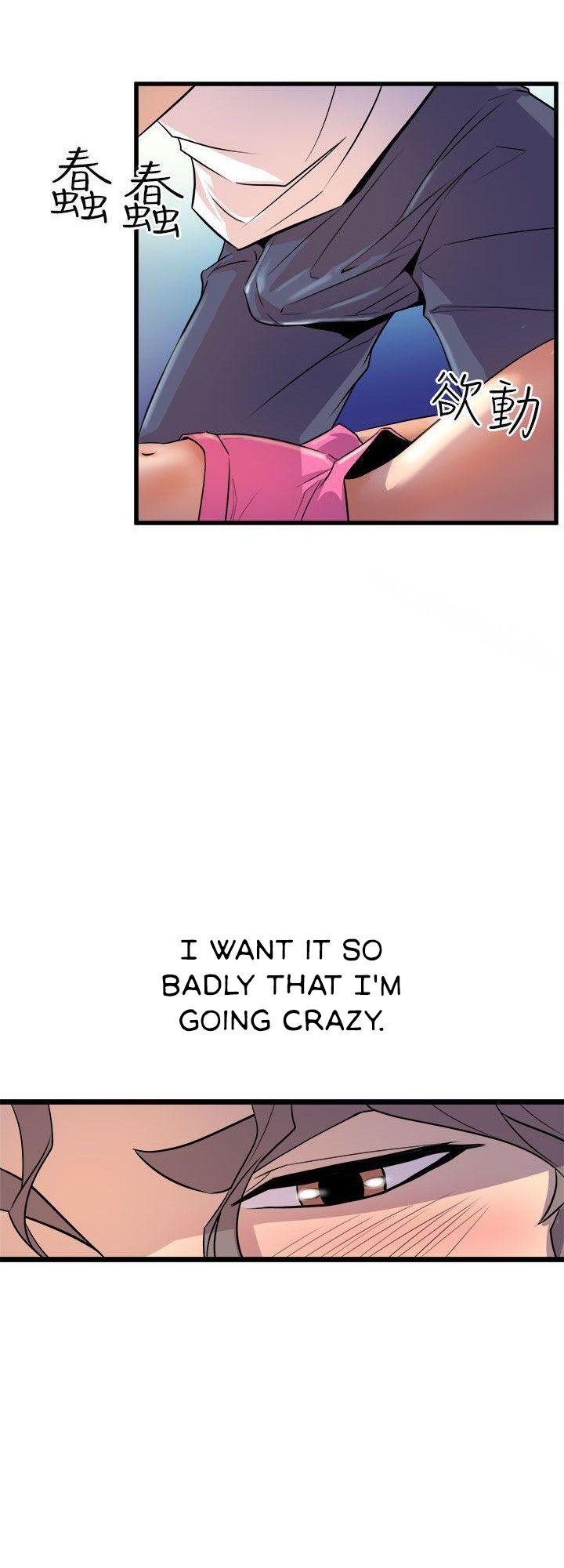 Peek Chapter 13 Page 33