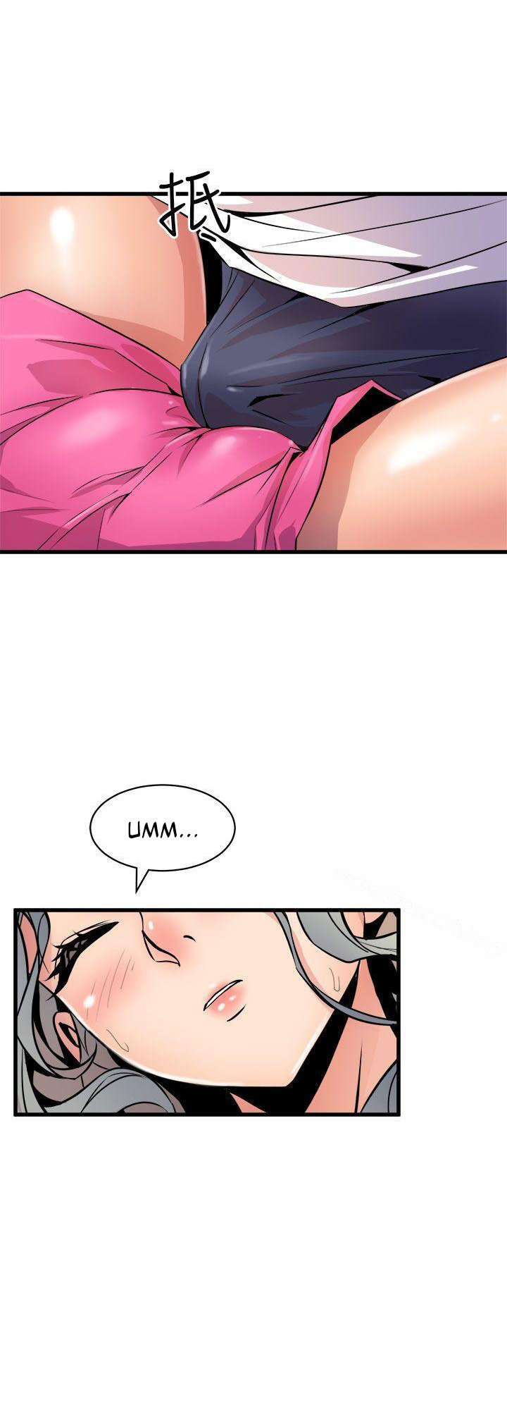 Peek Chapter 13 Page 34