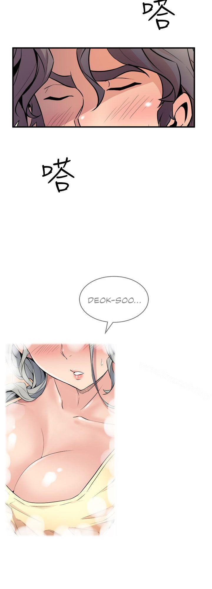 Peek Chapter 13 Page 42
