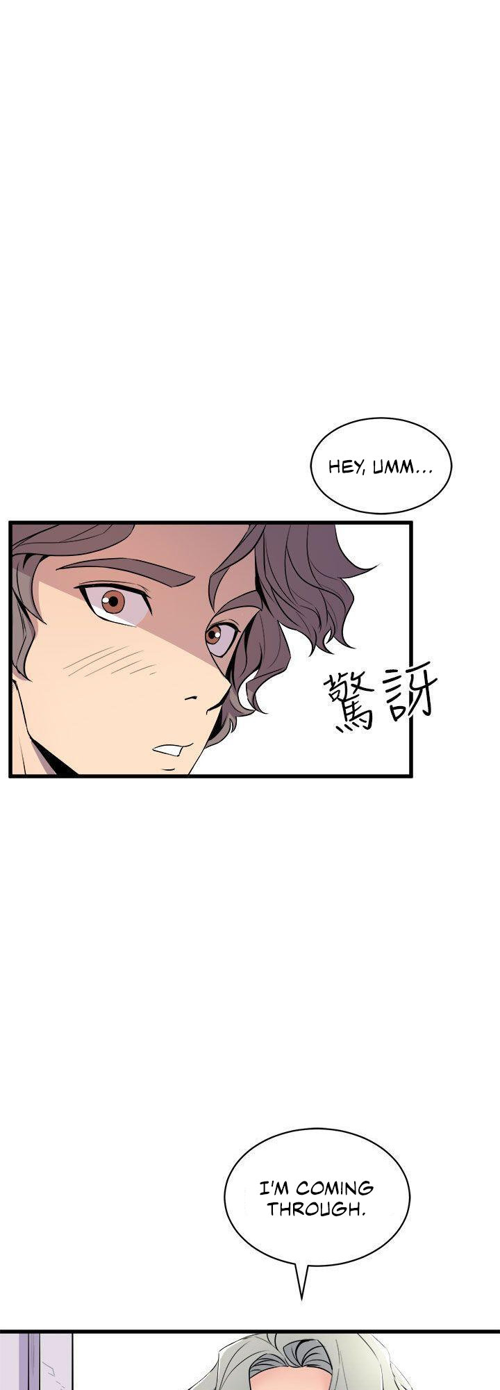 Peek Chapter 14 Page 12