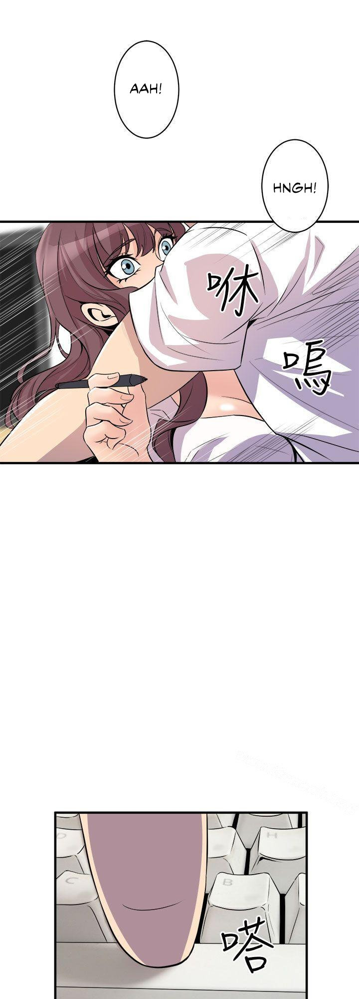 Peek Chapter 14 Page 34
