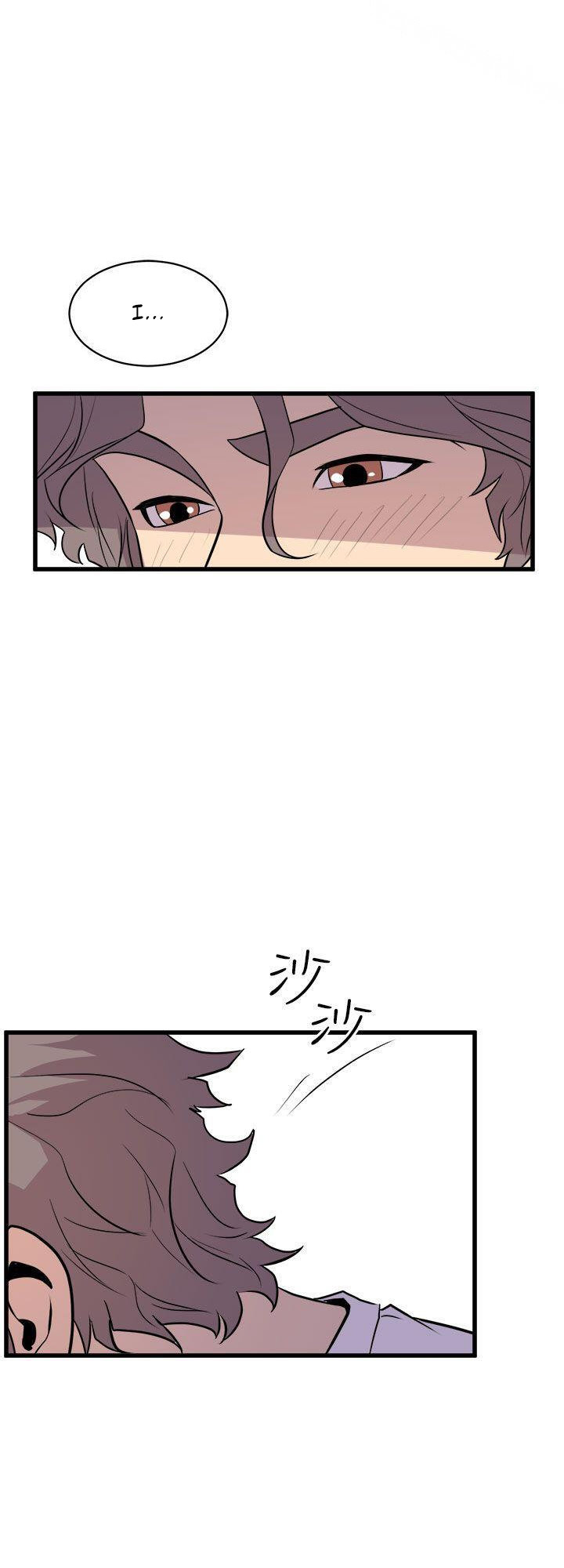 Peek Chapter 14 Page 44