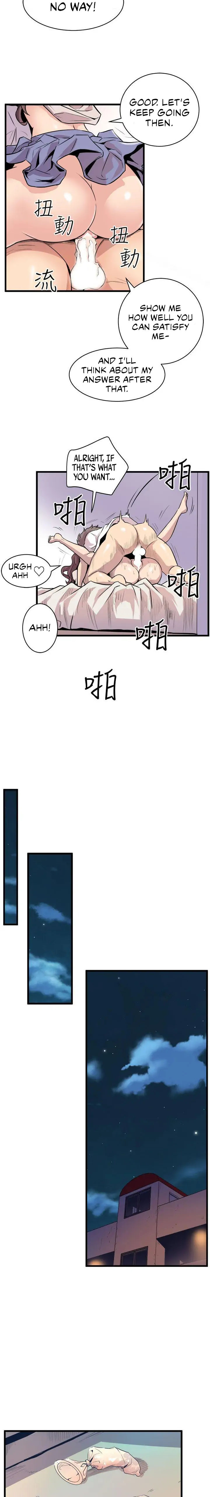 Peek Chapter 15 Page 19