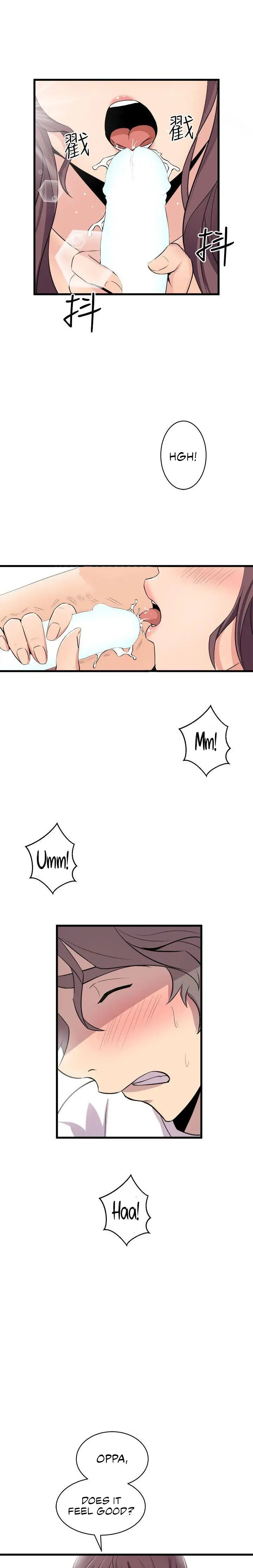 Peek Chapter 15 Page 6