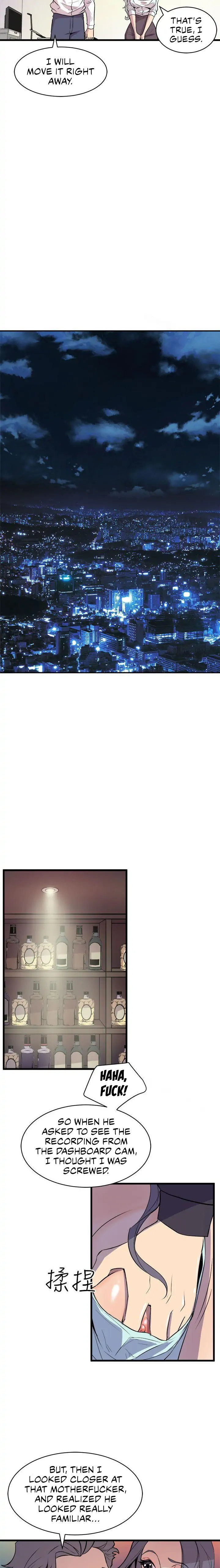 Peek Chapter 16 Page 12