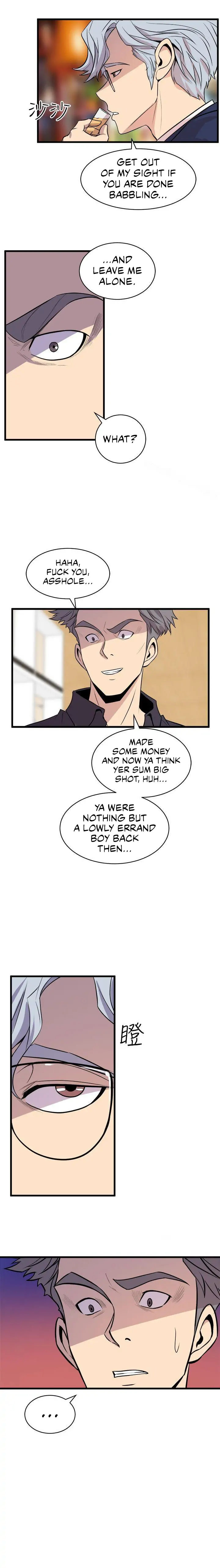 Peek Chapter 16 Page 15