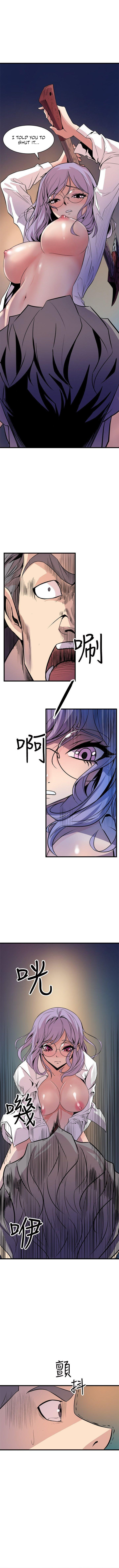 Peek Chapter 17 Page 6