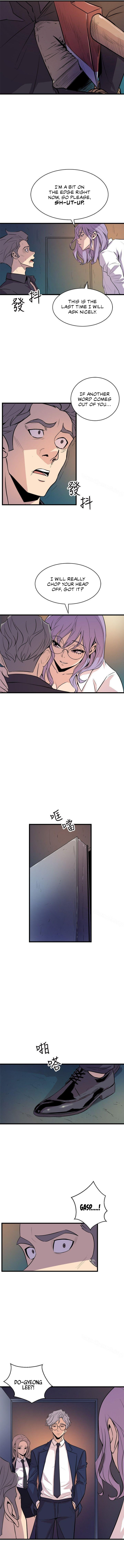 Peek Chapter 17 Page 7