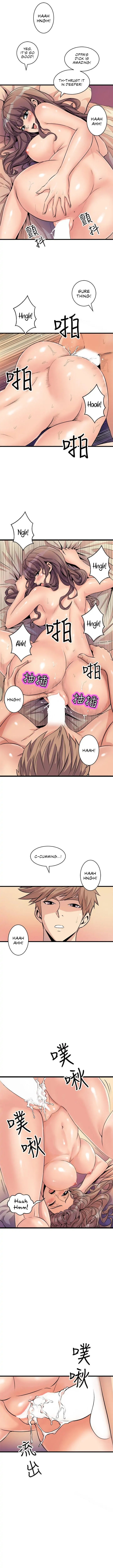 Peek Chapter 18 Page 5