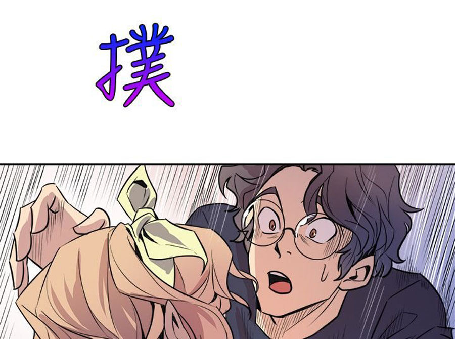 Peek Chapter 2 Page 108