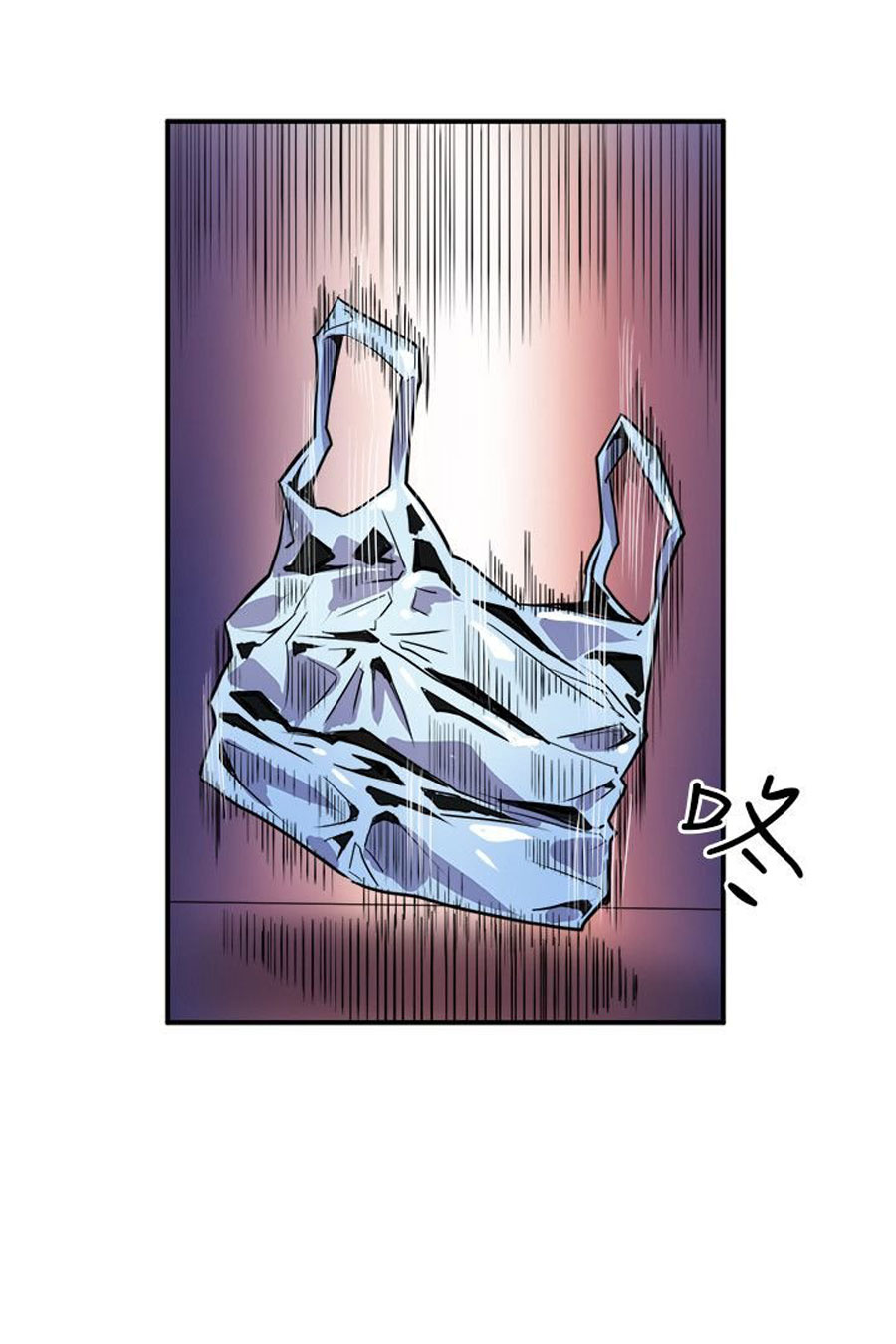 Peek Chapter 2 Page 122