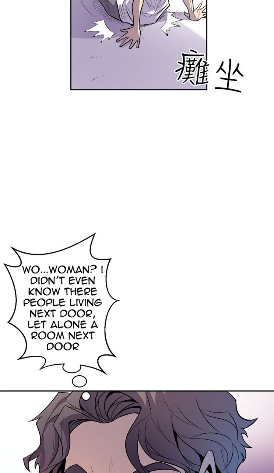 Peek Chapter 2 Page 25